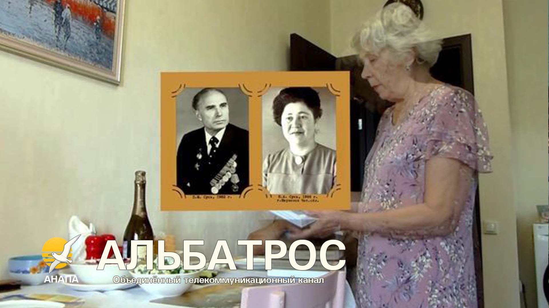 Презентация книги "Семейные истории" // 27 октября 2025 года