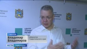 Глава Ставрополья поделился впечатлениями после большого разговора с земляками