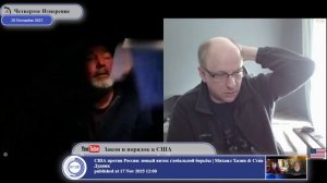 Система бандеровского жлобка..