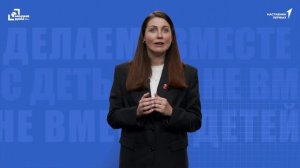 Участники┃Лекция 8. Дистанционный развивающий курс для наставников