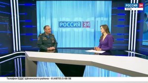 О безопасности на водоемах в осенне-зимний период