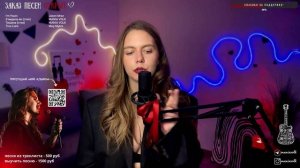 ПОЮ ДЛЯ ТЕБЯ ПЕСНИ ВЖИВУЮ 18.11.2025