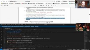 Отчет ЛР 13 (Адм. сет. подсистем)