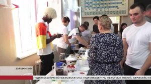 Цæгат Кавказы хæххон металлургон институты ацыд ирон бæгæныйы фестиваль