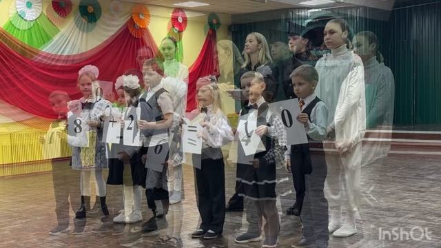 Игровая программа "Посвящение в первоклассникик" смотреть онлайн