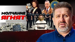 🐑 КЛОЧЕК ПОТУЖНОСТИ. Зе на поклоне у Уиткоффа: Скорбь. Мучение. Терзание. Ты должен это любить!