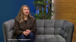 СЕГОДНЯ УТРОМ #7452, 20 ноября 2025