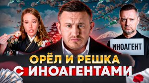 Сколько стоит путешествие с СОБЧАК? / Тур в Японию / Пивоваров*, Парфенов, Лолита и организаторы
