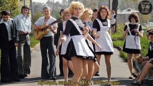 ФОТО ИЗ СССР .