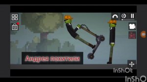 Андрея похитили судьба маньяка 1 серия