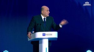 Михаил Мишустин выступил на пленарном заседании форума «Транспорт России»