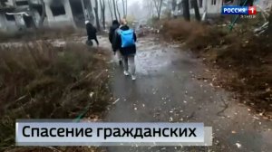 Защитники России продолжают эвакуировать из Красноармейска мирных жителей