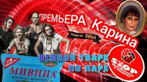 Настойчивые заменители телефонного кода и лохорегистратуры поликлиник. Автор Карина.