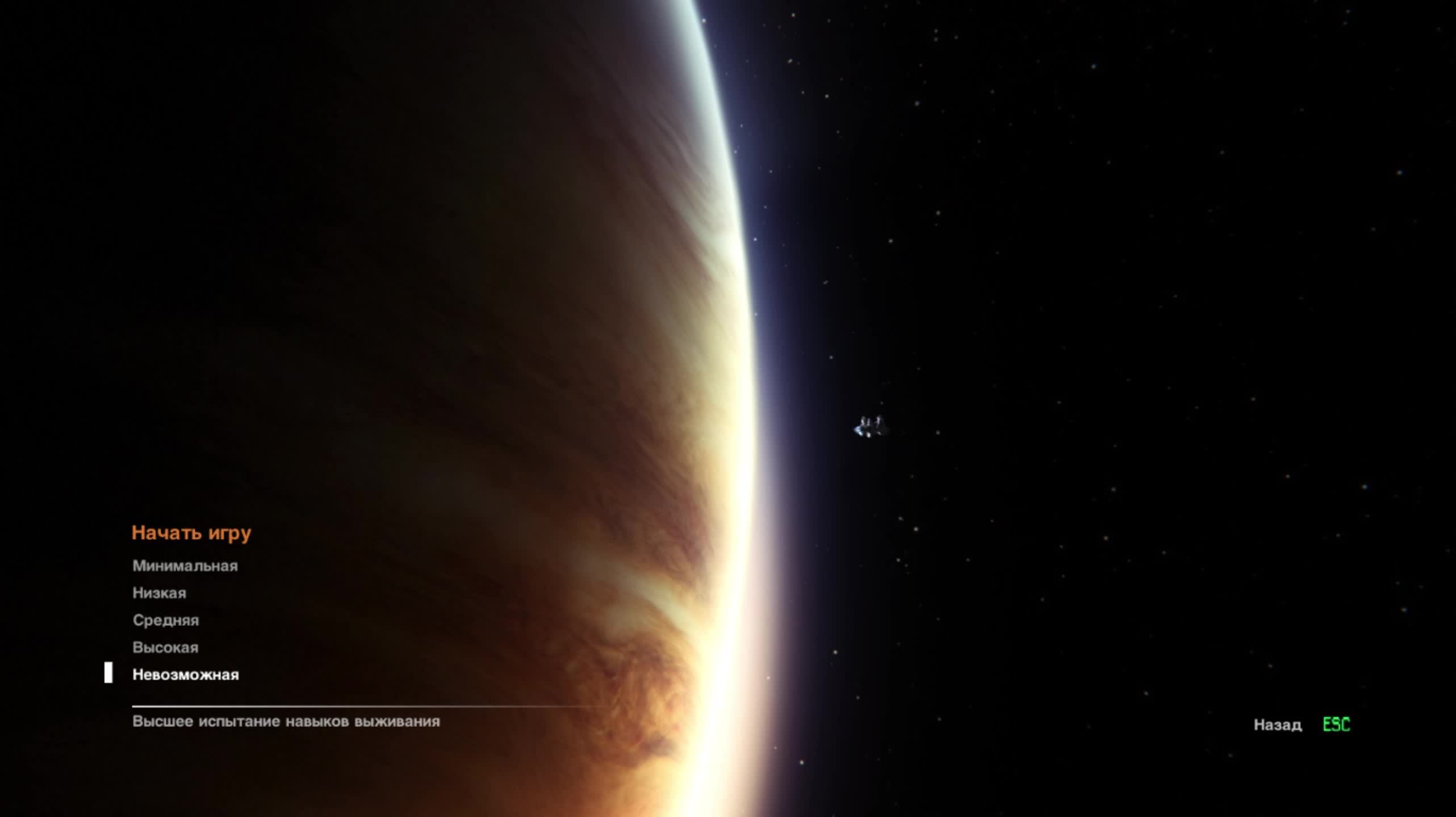 Alien: Isolation Прохождение #1 ур сложности невозможный  (Без комментариев)