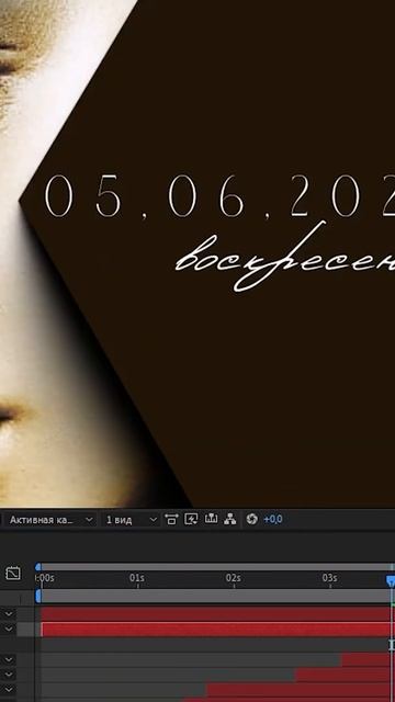 Заказ для девушки "Подглядываю"