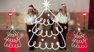 Новогодний танец