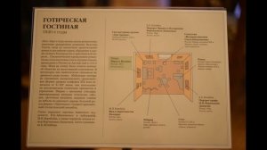 Павловский дворец  12 октября 2016