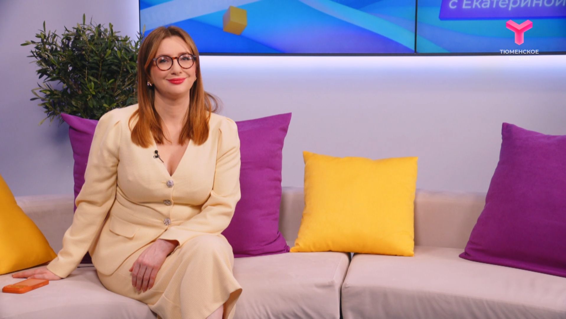 Утро с Екатериной Фёдоровой | 20 ноября | Тюмень