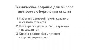 Строим студию для НОВОГО проекта Юрия Сидоренко - секреты и сложности подготовки к АвтоБлогу!