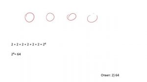 Определение числа исходов с помощью правила умножения (A1)