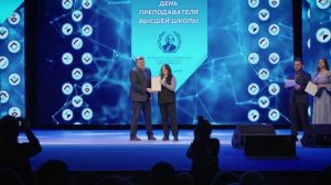 Курганский государственный университет. День преподавателя высшей школы!