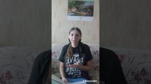 Марина Томилова,продол заявления по разным палициям и пра разных какихта напад,вид 4,шест🌿🪴