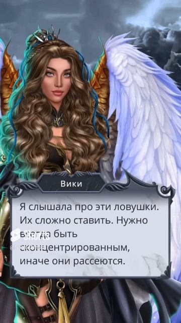 Способности Ади СЕКРЕТ НЕБЕС 2 _ СЕЗОН 2 Серия 1 _ Клуб Романтики _ АЛМАЗНЫЙ ПУТЬ смотреть онлайн