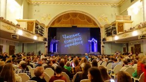 Санкт-Петербургский театр музыкальной комедии! 🤗 Человек, который смеётся. Свердловская Музкомедия