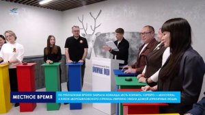 Интеллектуальная игра «Ворошиловский стрелок»