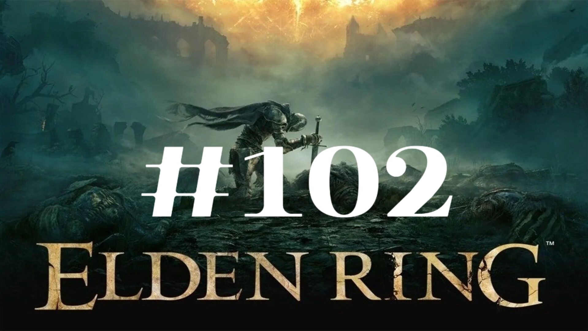 Замок Сол ▶️ Elden Ring #102