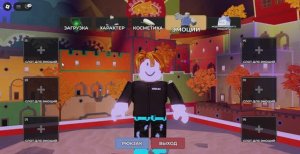 я играю в эвейт + мой друг