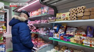 Новые продукты в системе «Честный знак»