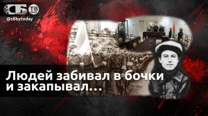 ПРИГОВОР ПОЛИЦАЮ! Садист и каратель Ермольчик-Крюгер убивал в Беларуси, а потом прятался в Германии