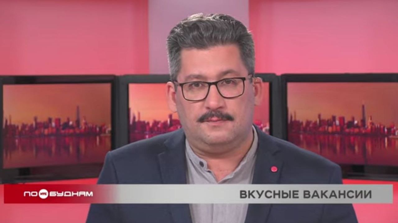 Новости ПО БУДНЯМ 19.11.2025