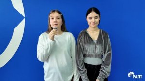 Билет в будущее 2025 - Отзыв участника