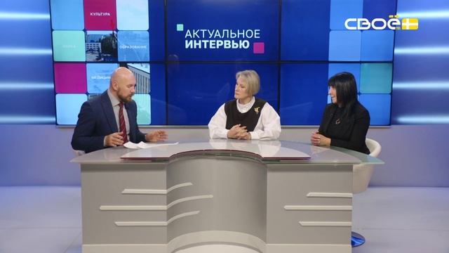 Актуальное интервью. Смыслы и ценности жизни: работа в паллиативных учреждениях