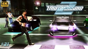 [4K] 🏁 Легенда Бэйвью - NFS Underground 2 [#21]