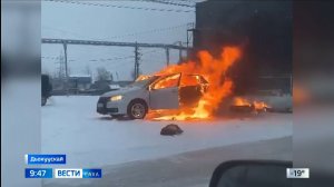 09:30 ВЕСТИ САХА 20/11/25 НА ЯКУТСКОМ ЯЗЫКЕ