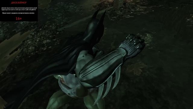 ПРОХОЖДЕНИЕ BATMAN ARKHAM ASYLUM №7