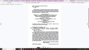 идиотская фальсификация истории и русофобия в учебнике истории россии за 7 класс Мединского