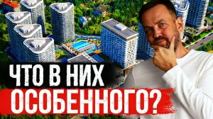 Почему эти апартаменты РАСКУПАЮТ еще до сдачи?