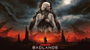 Хищник: Планета смерти (2025) | Predator: Badlands (Дубляж)