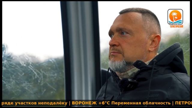 Прямой эфир.