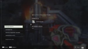 GamePlay Halo Infinite #X Место раскопок II