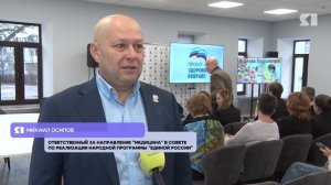 Ярославских педиатров поздравили с профессиональным праздником