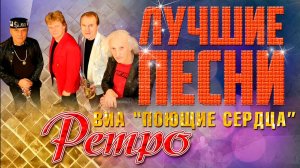 Облака в реке _ Поющие Сердца Cover