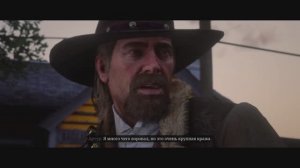 Red Dead Redemption 2 #10 Разбогатели (Часть1)