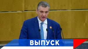 Слуцкий: Нынешняя антинаркотическая политика неэффективна!