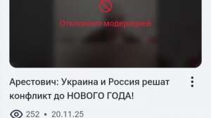Арестович: Украина и Россия решат конфликт до НОВОГО ГОДА!