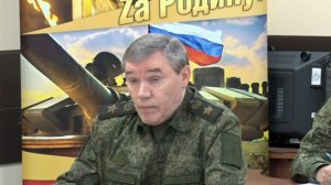 Герасимов: ВС РФ продолжают удары по объектам энергетики и ВПК Украины